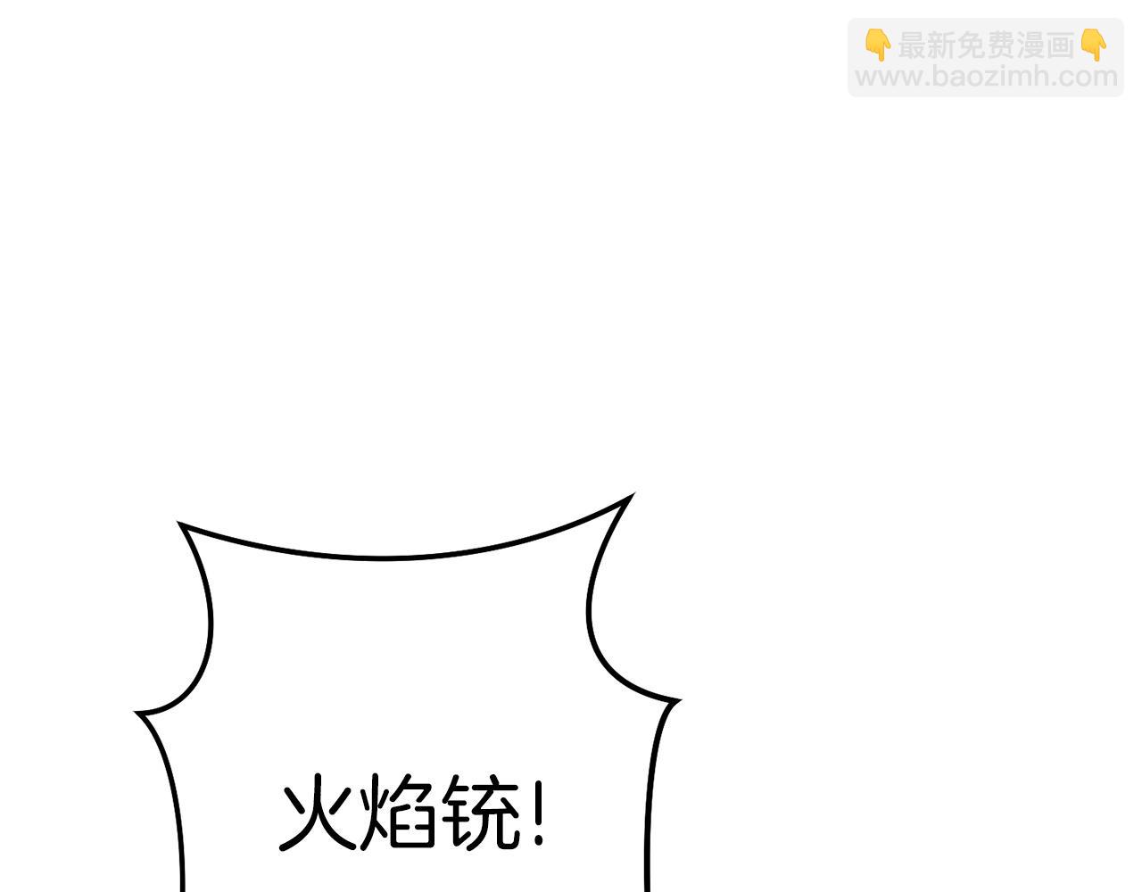 第116话 进击的玩家188