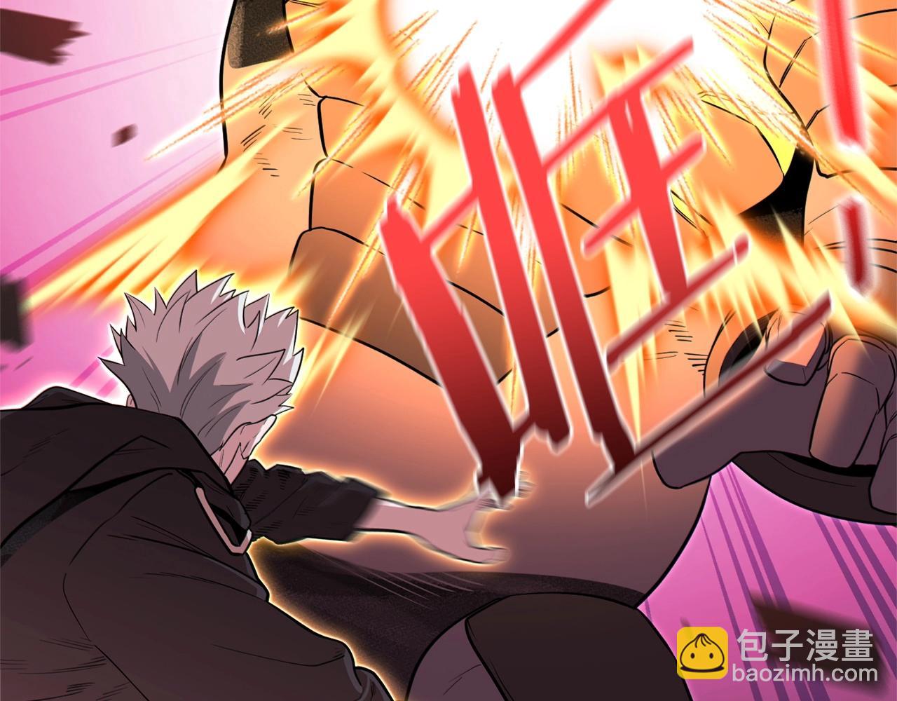 第116话 进击的玩家190