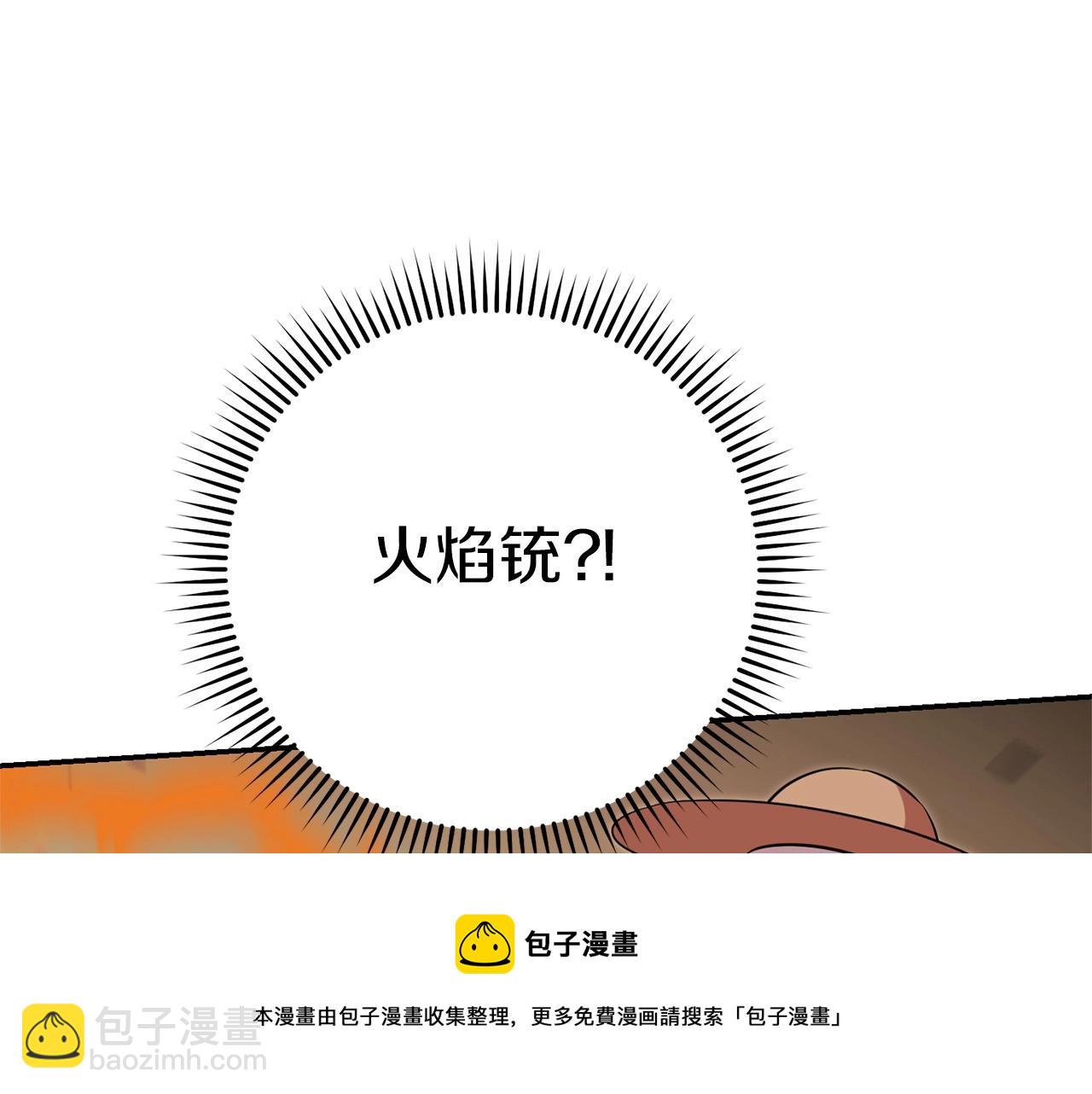 第116话 进击的玩家192