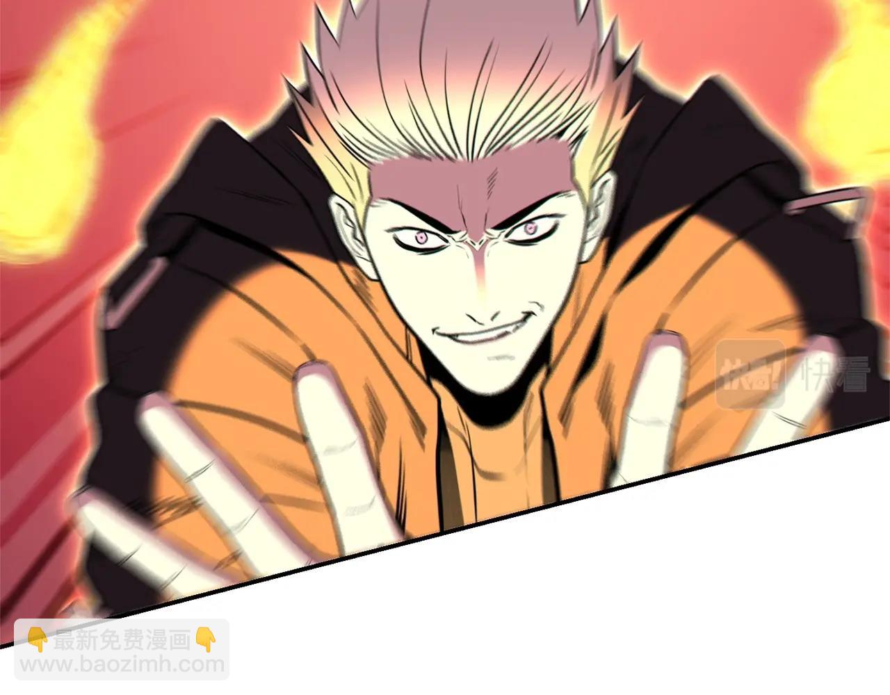 第116话 进击的玩家197