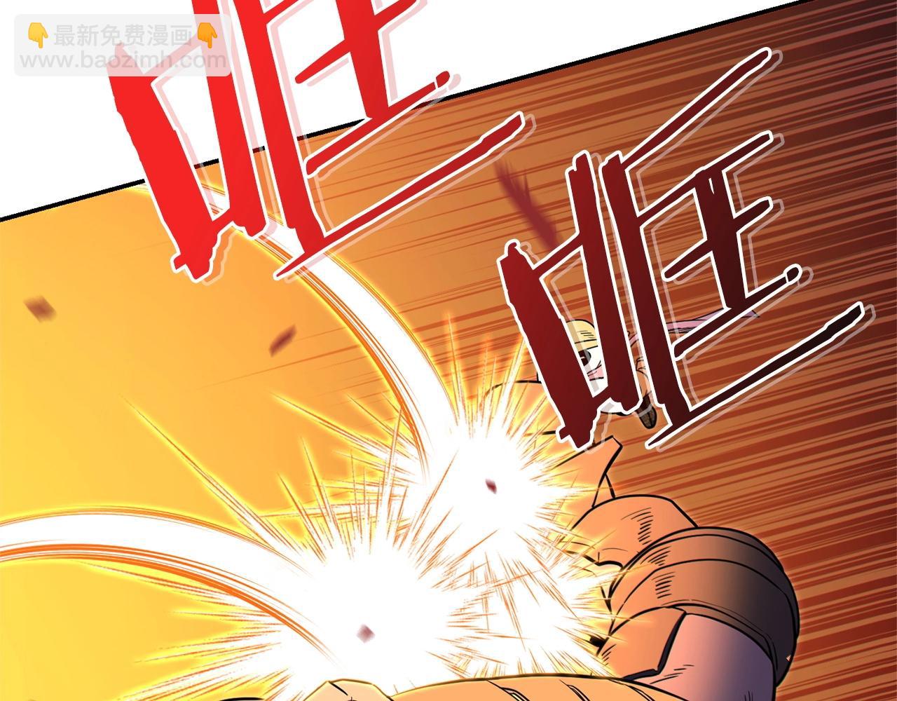 第116话 进击的玩家199