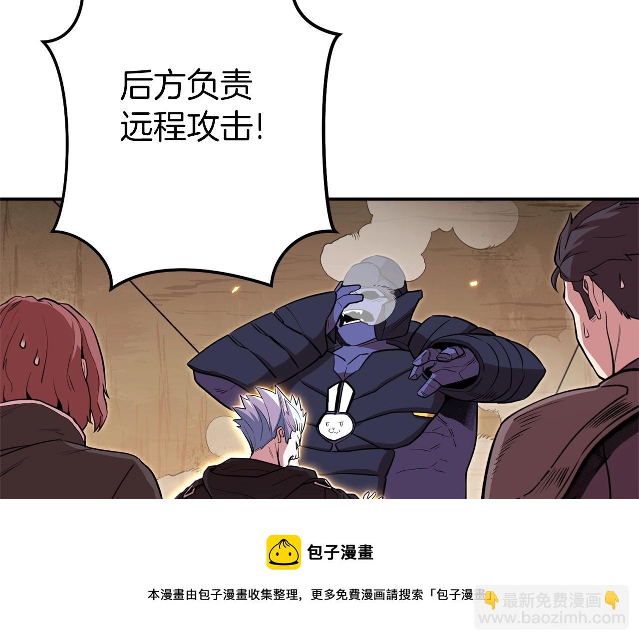 第116话 进击的玩家202