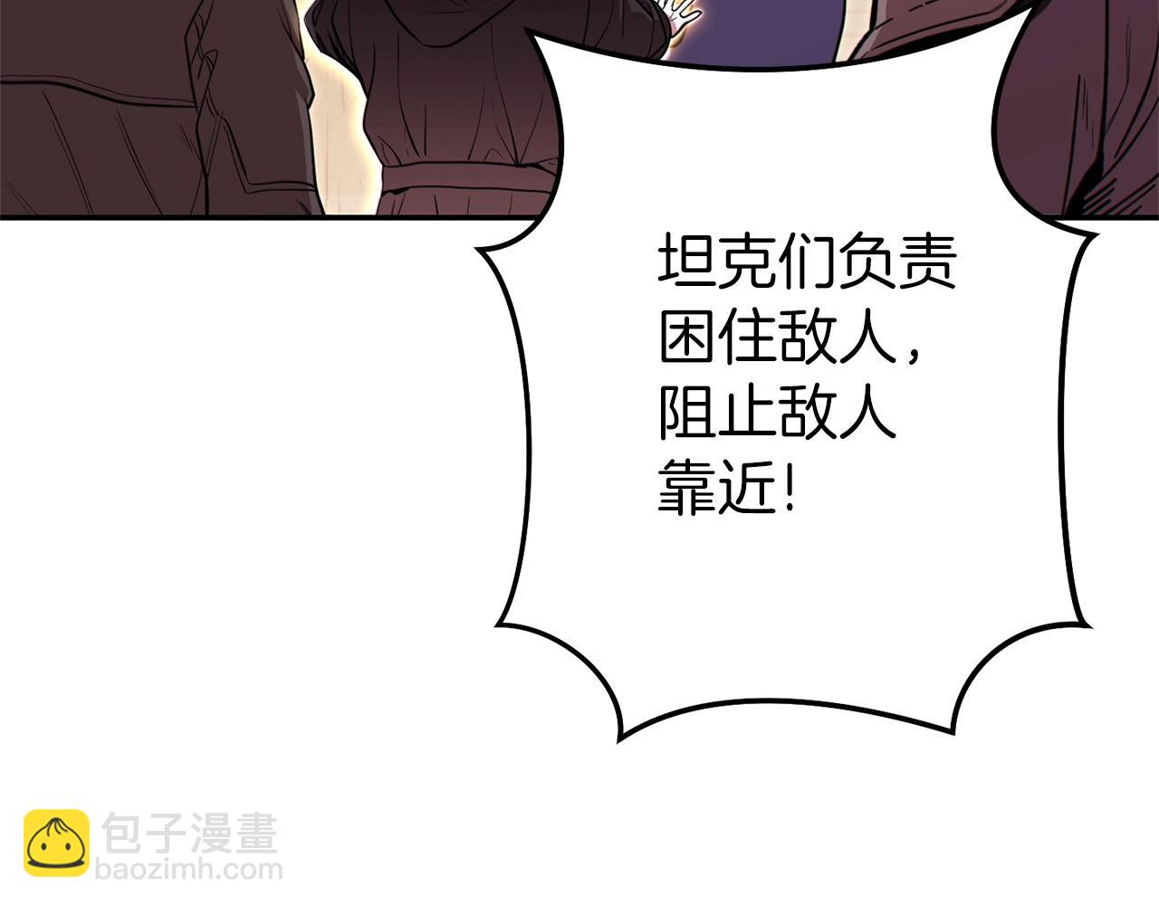 第116话 进击的玩家203