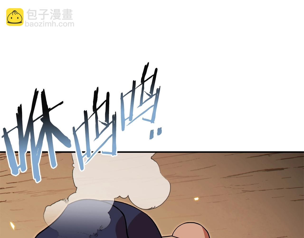 第116话 进击的玩家205