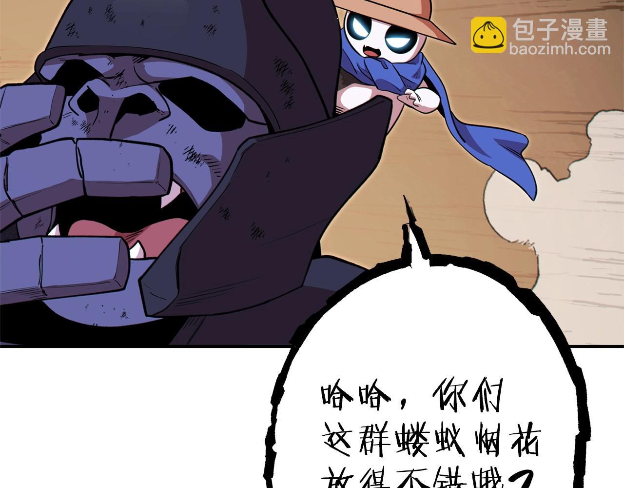 第116话 进击的玩家206