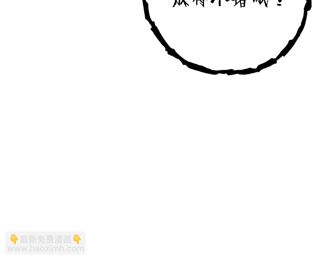 第116话 进击的玩家207