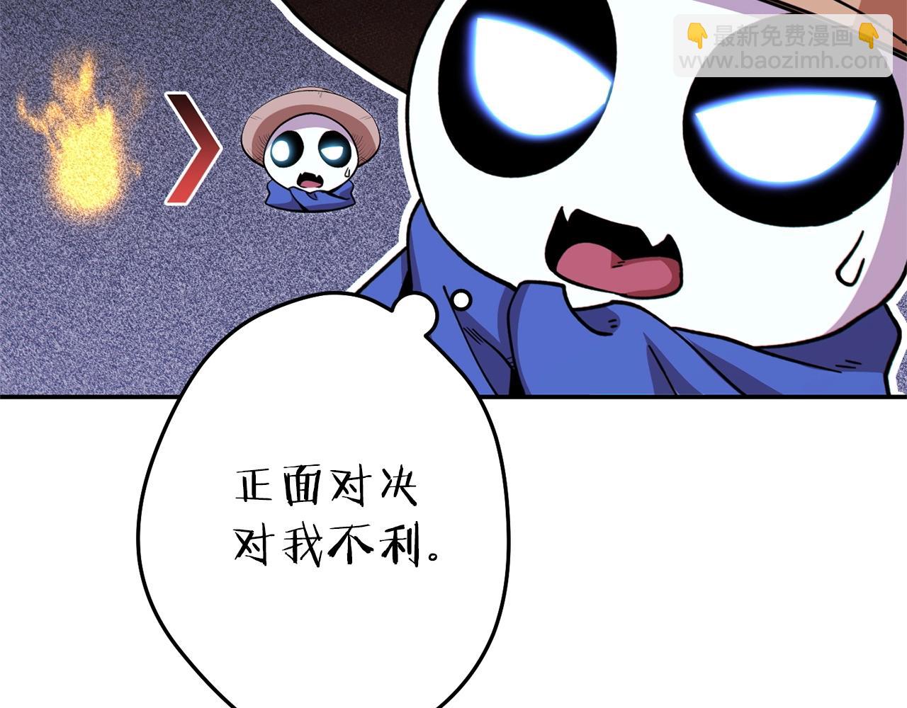 第116话 进击的玩家213