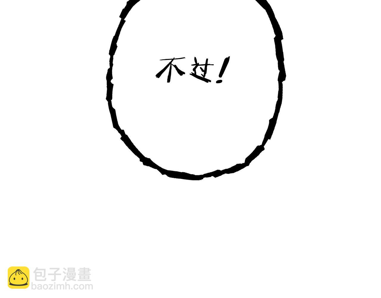 第116话 进击的玩家215