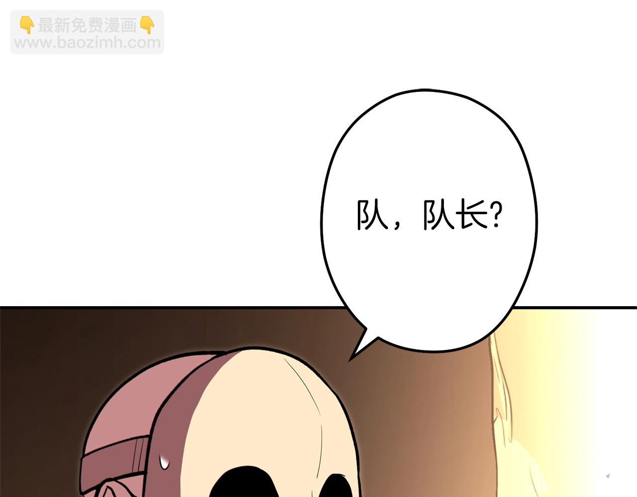 第116话 进击的玩家22
