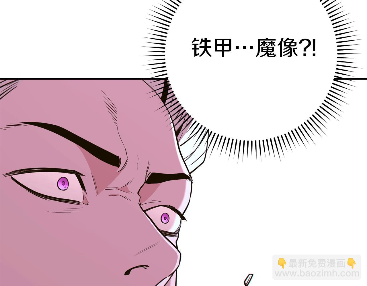 第116话 进击的玩家223