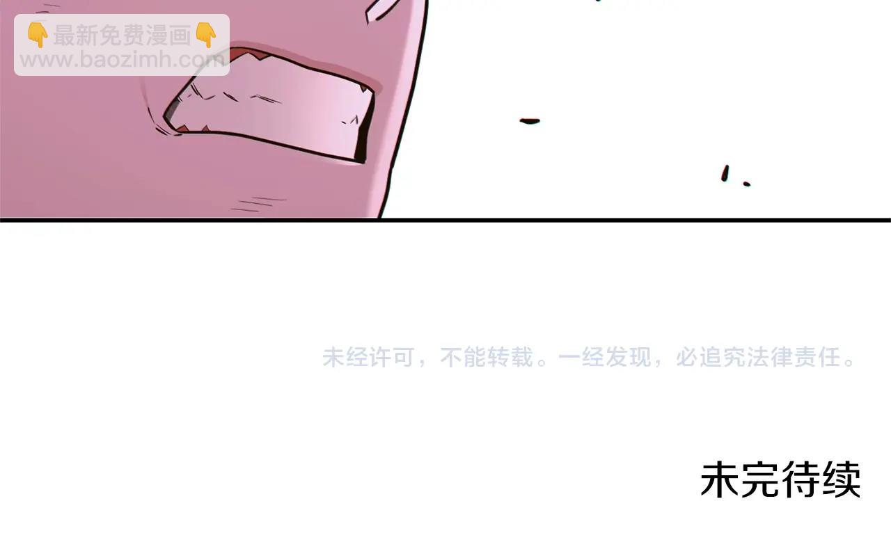 第116话 进击的玩家224