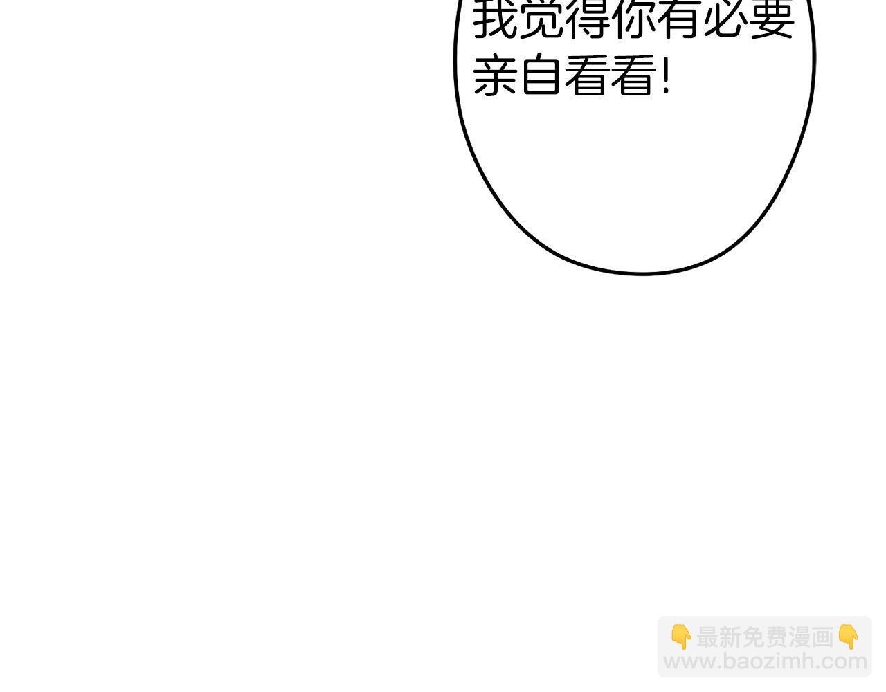 第116话 进击的玩家24