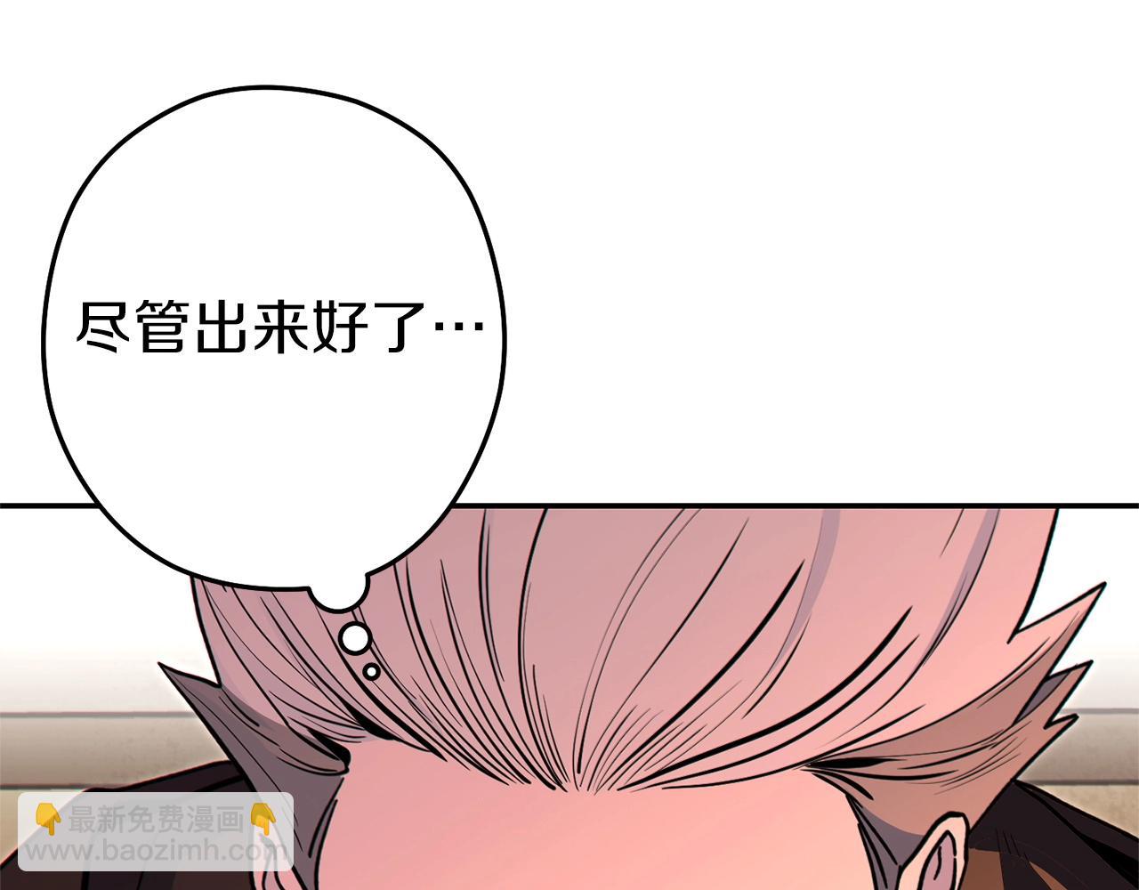 第116话 进击的玩家3