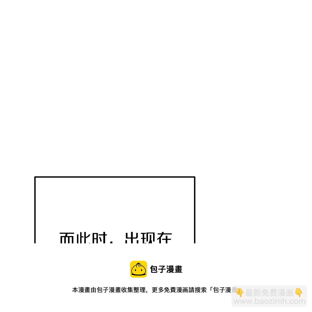 第116话 进击的玩家30