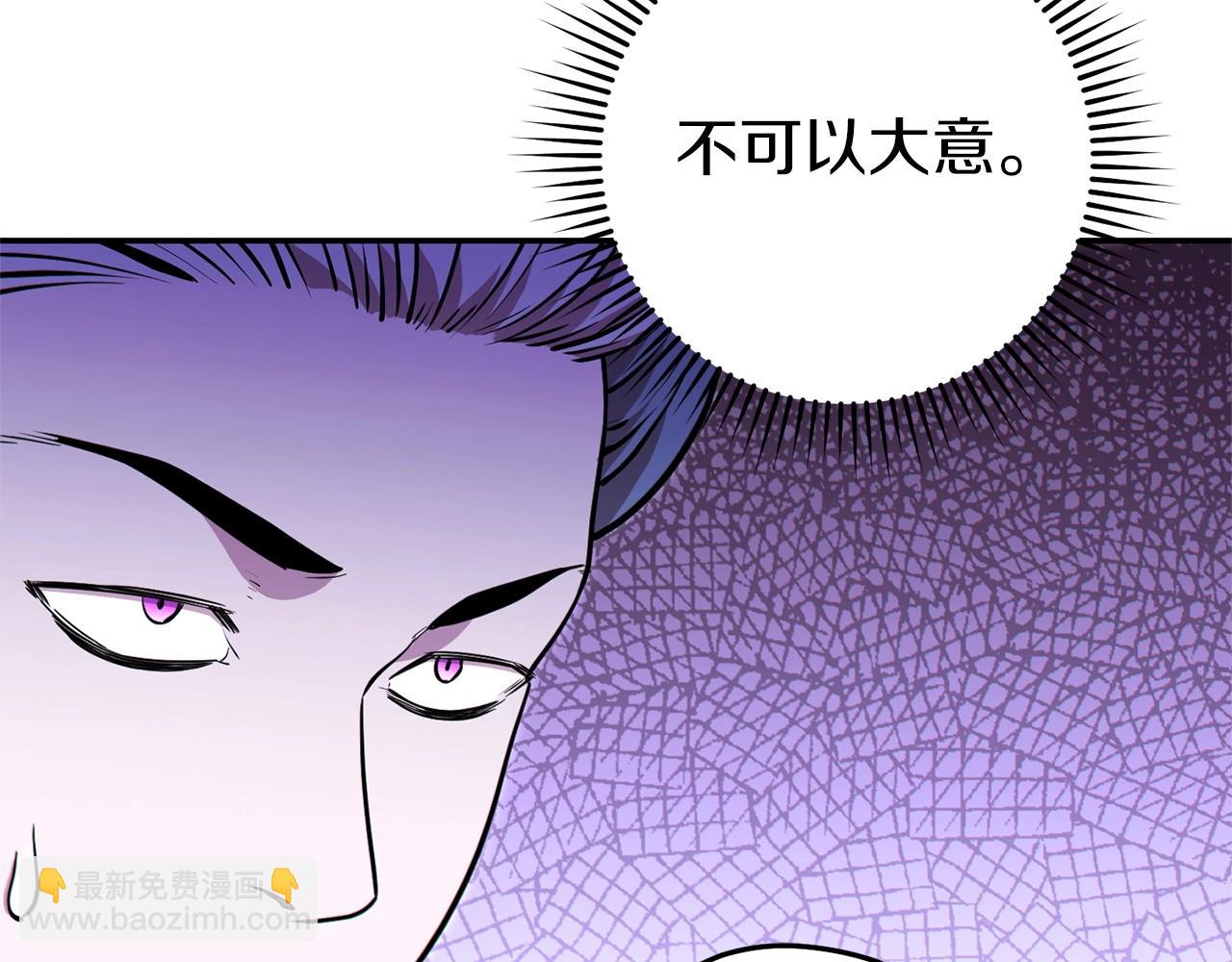 第116话 进击的玩家42