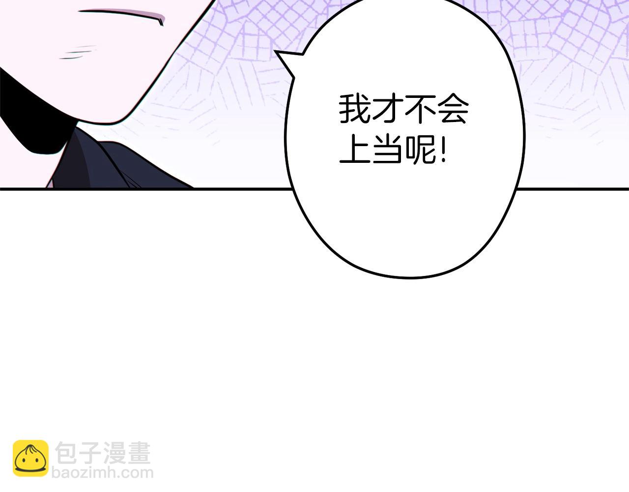 第116话 进击的玩家43