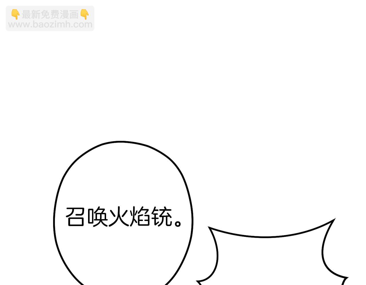 第116话 进击的玩家44
