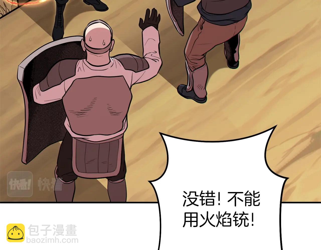第116话 进击的玩家46
