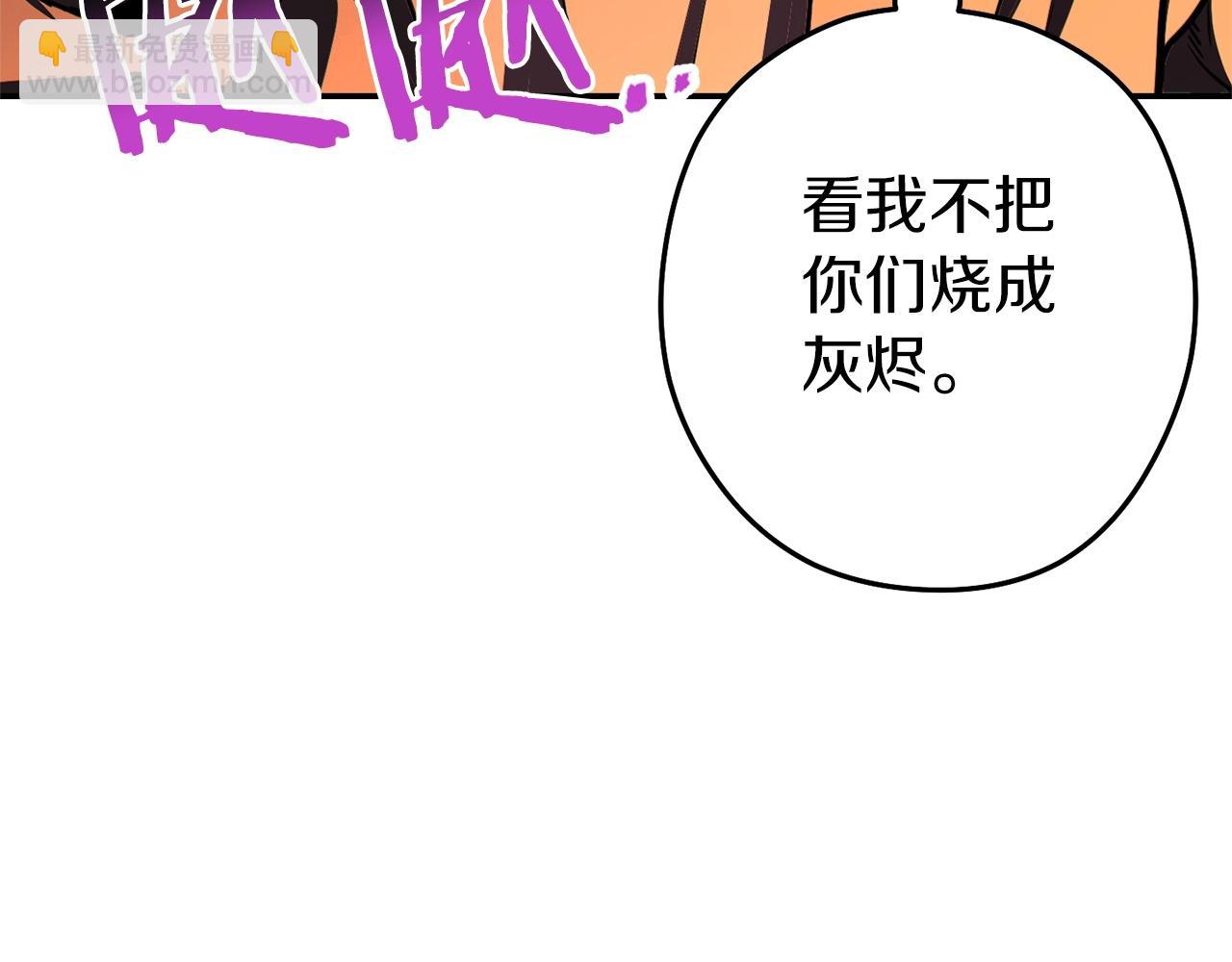第116话 进击的玩家5