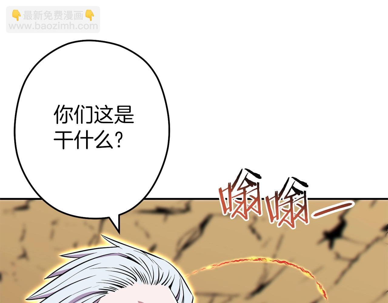 第116话 进击的玩家52
