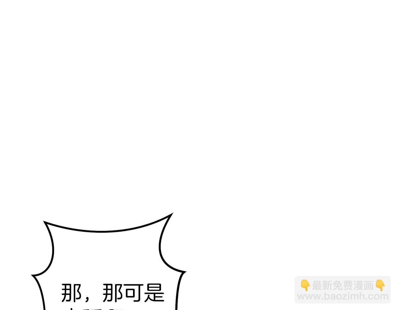 第116话 进击的玩家56