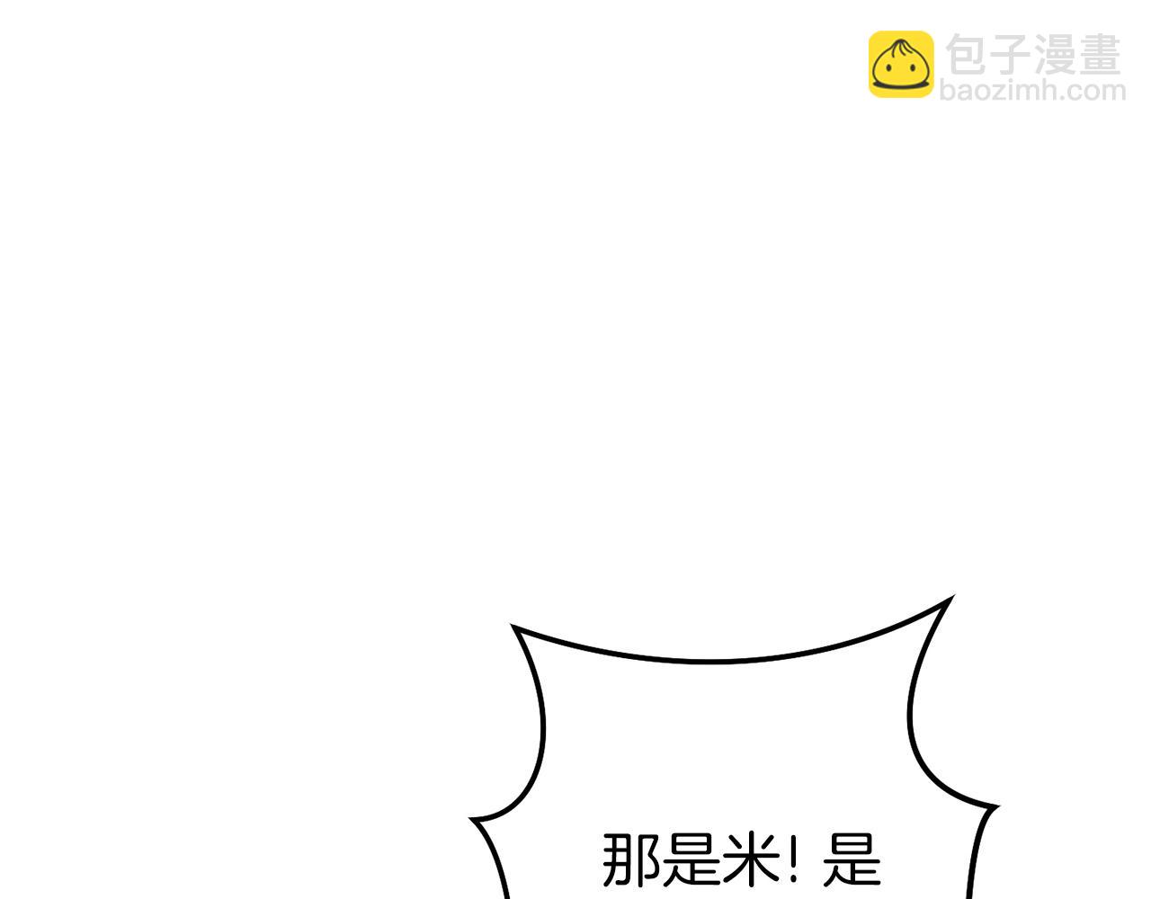 第116话 进击的玩家58