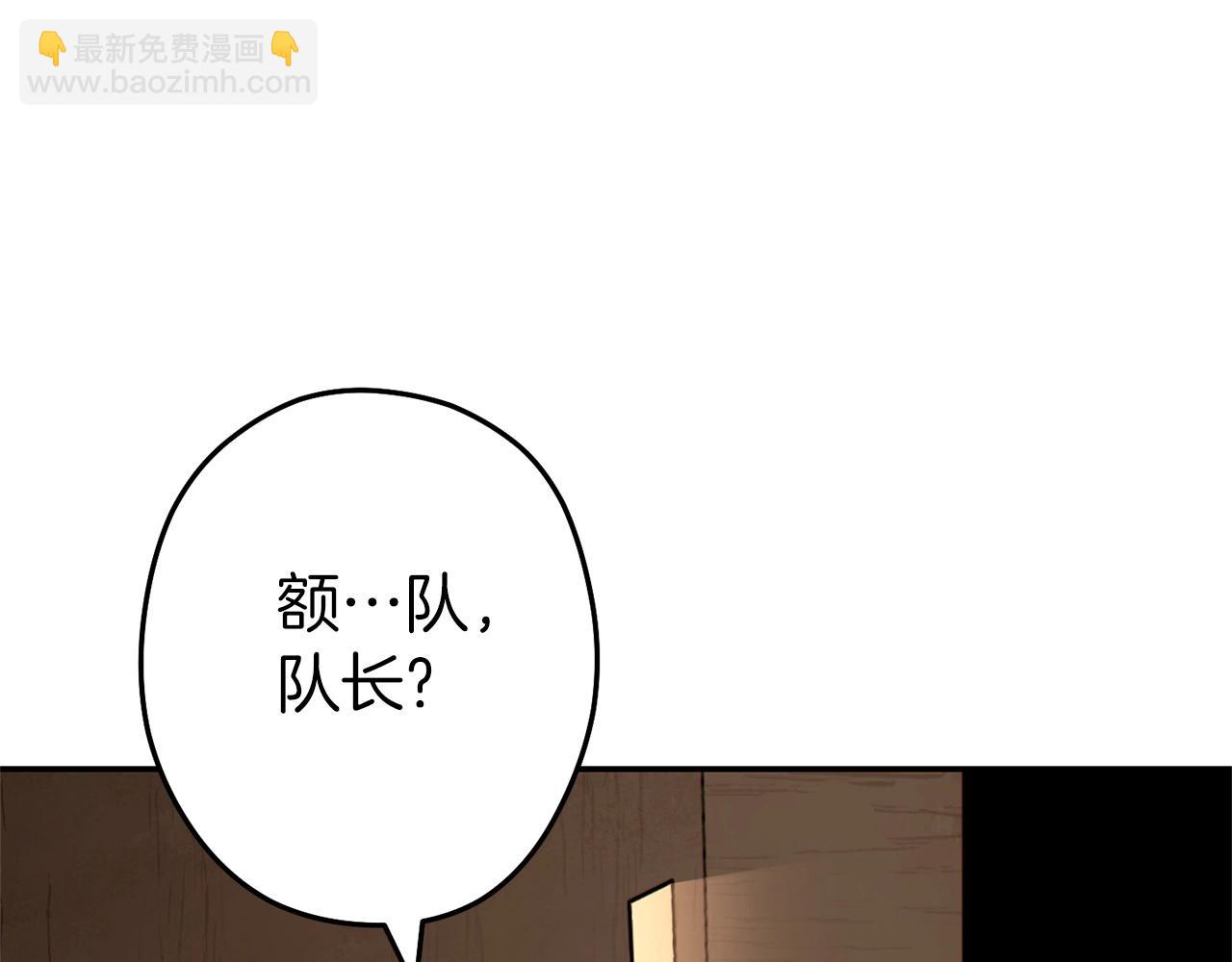 第116话 进击的玩家6