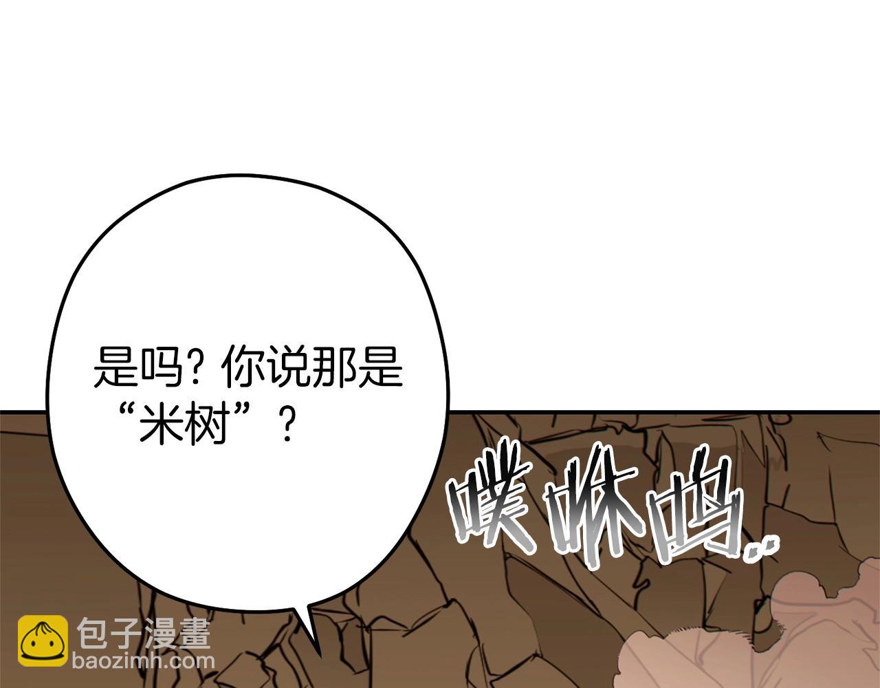 第116话 进击的玩家62