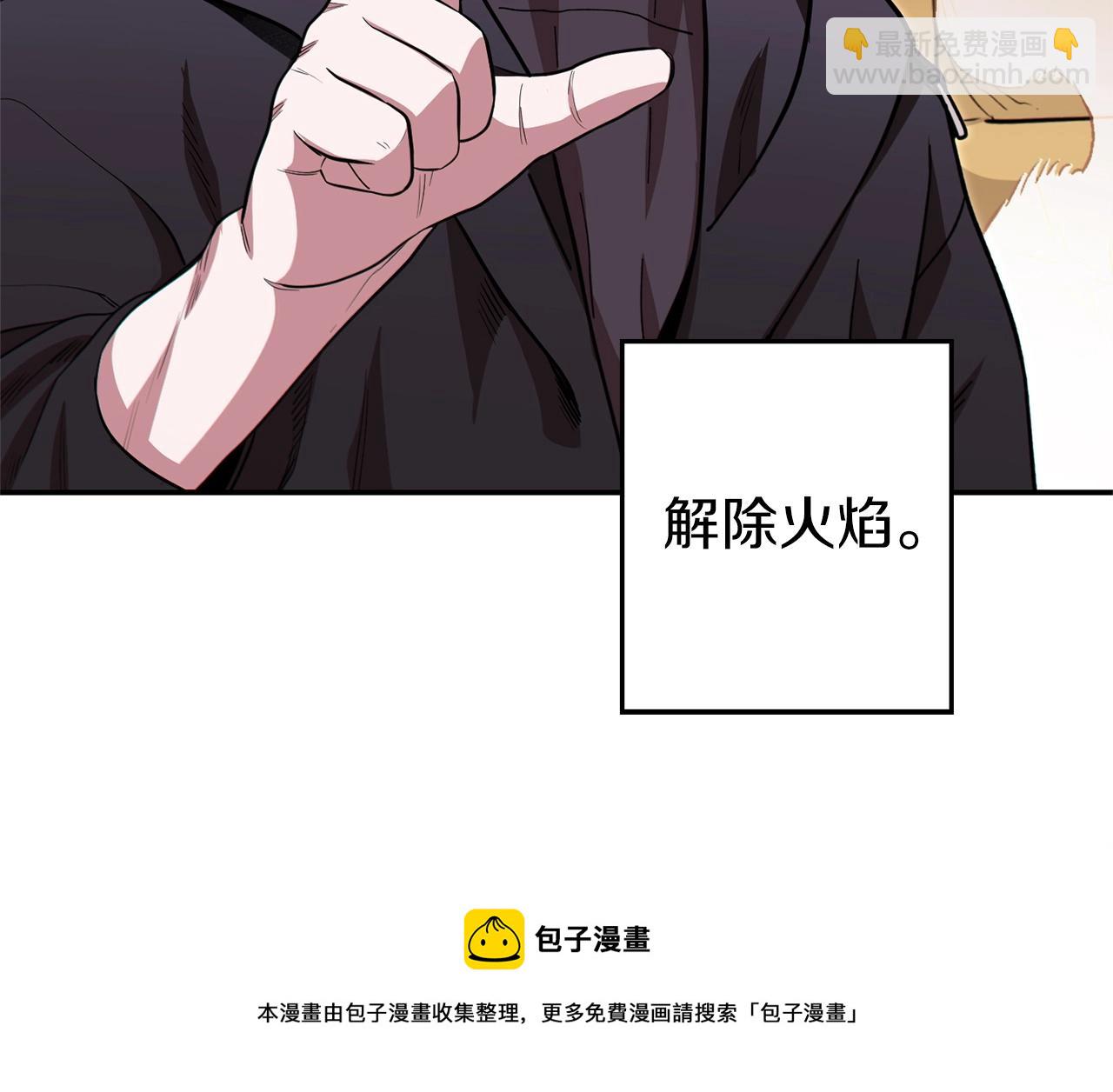 第116话 进击的玩家64