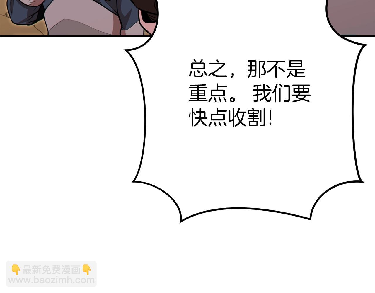 第116话 进击的玩家67