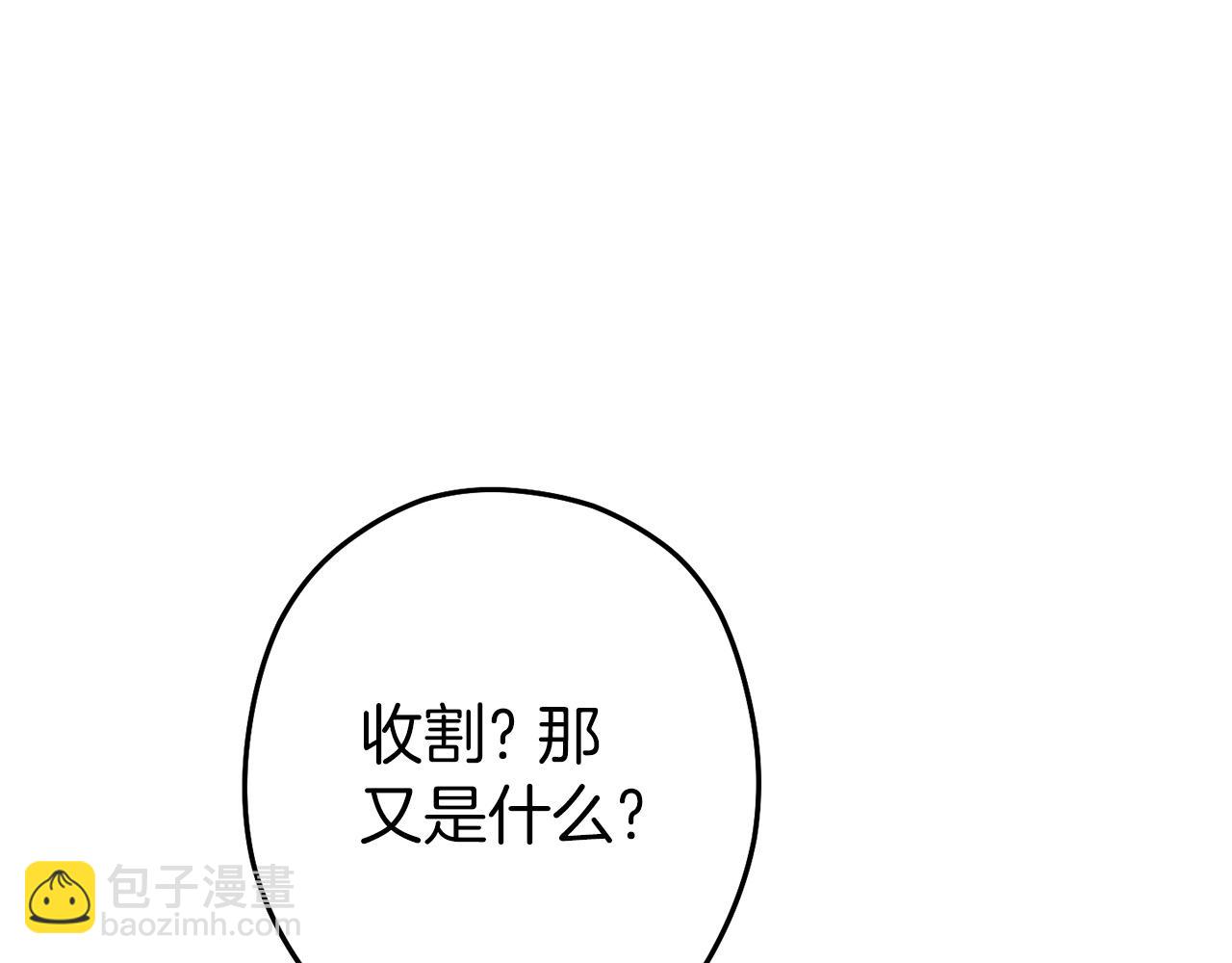 第116话 进击的玩家68