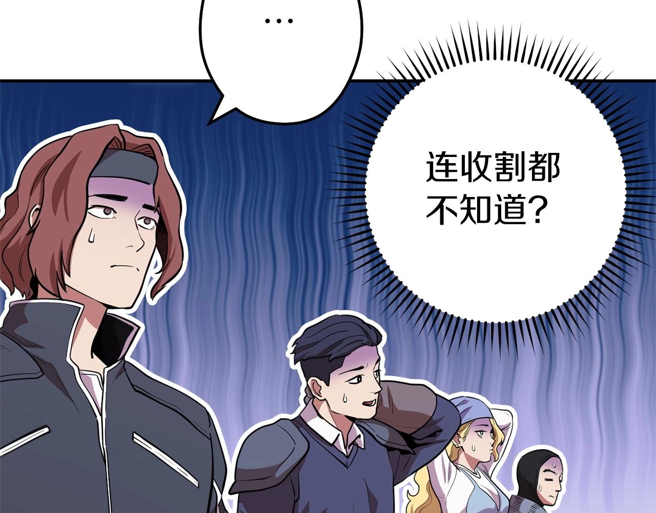 第116话 进击的玩家72