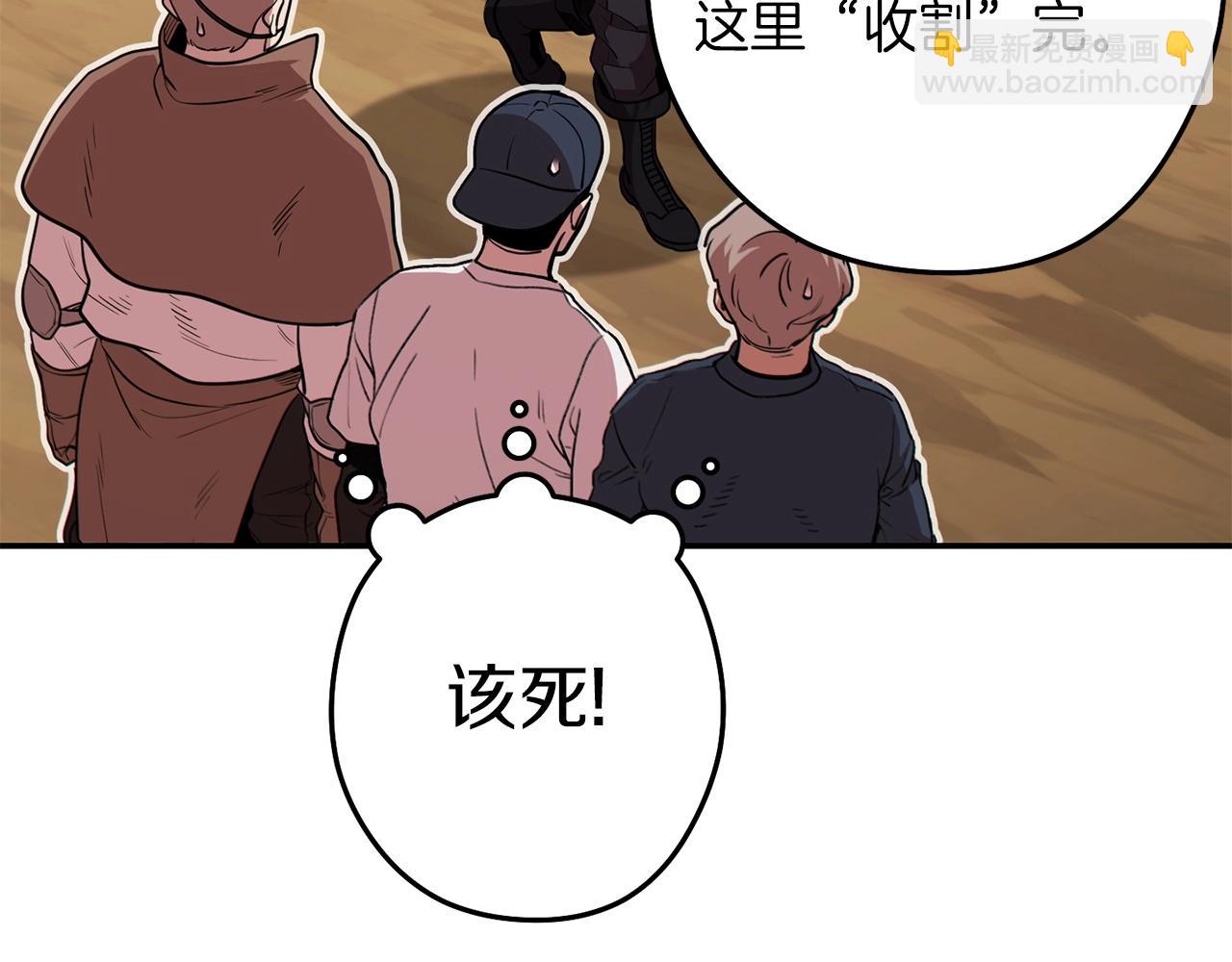 第116话 进击的玩家76