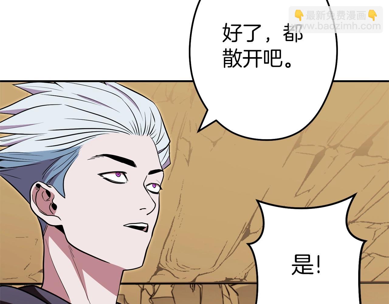 第116话 进击的玩家83