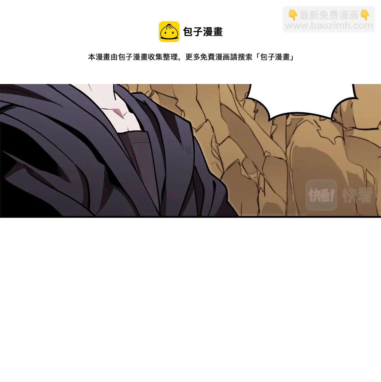 第116话 进击的玩家84