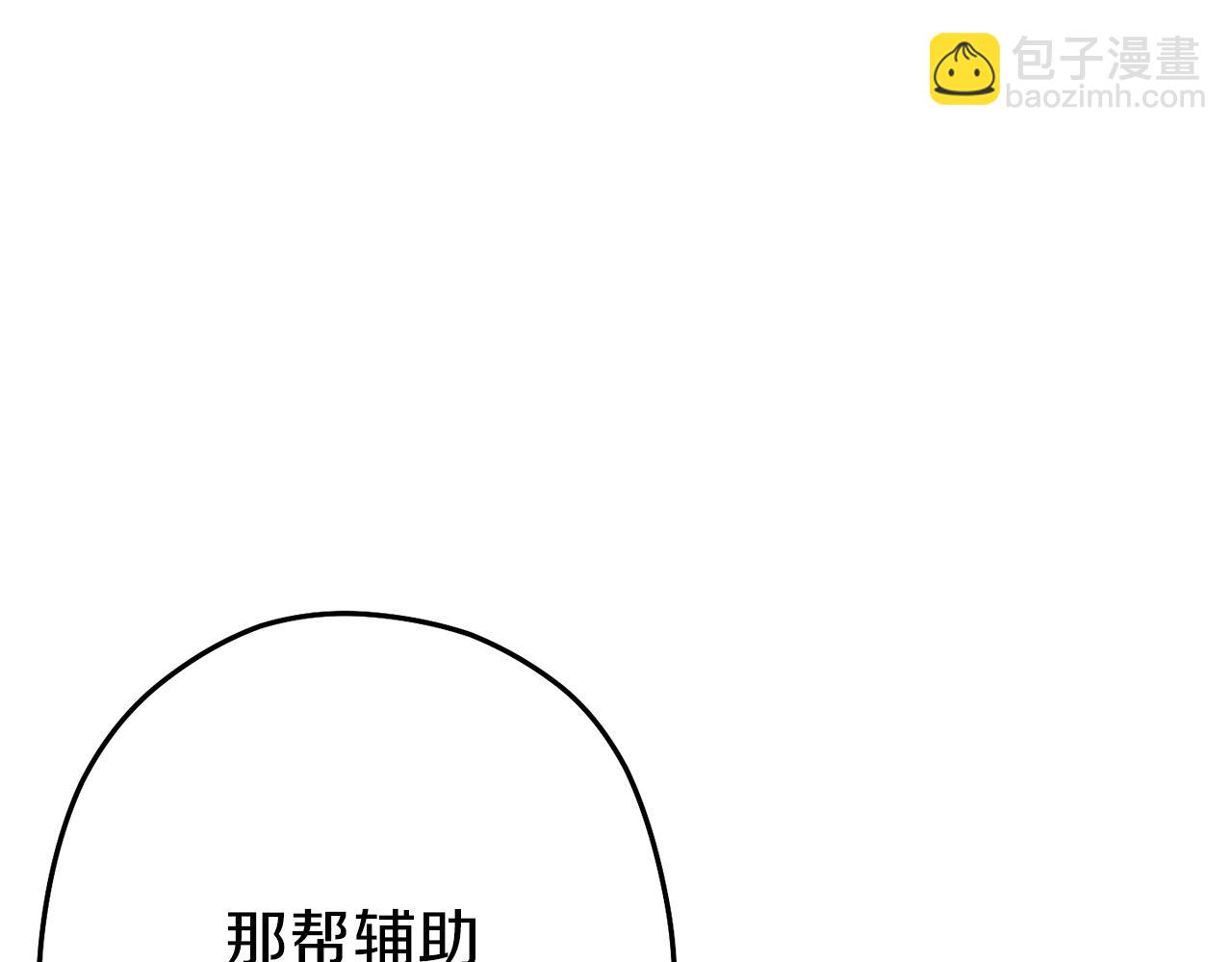 第116话 进击的玩家87