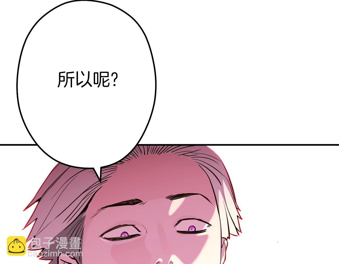 第116话 进击的玩家9