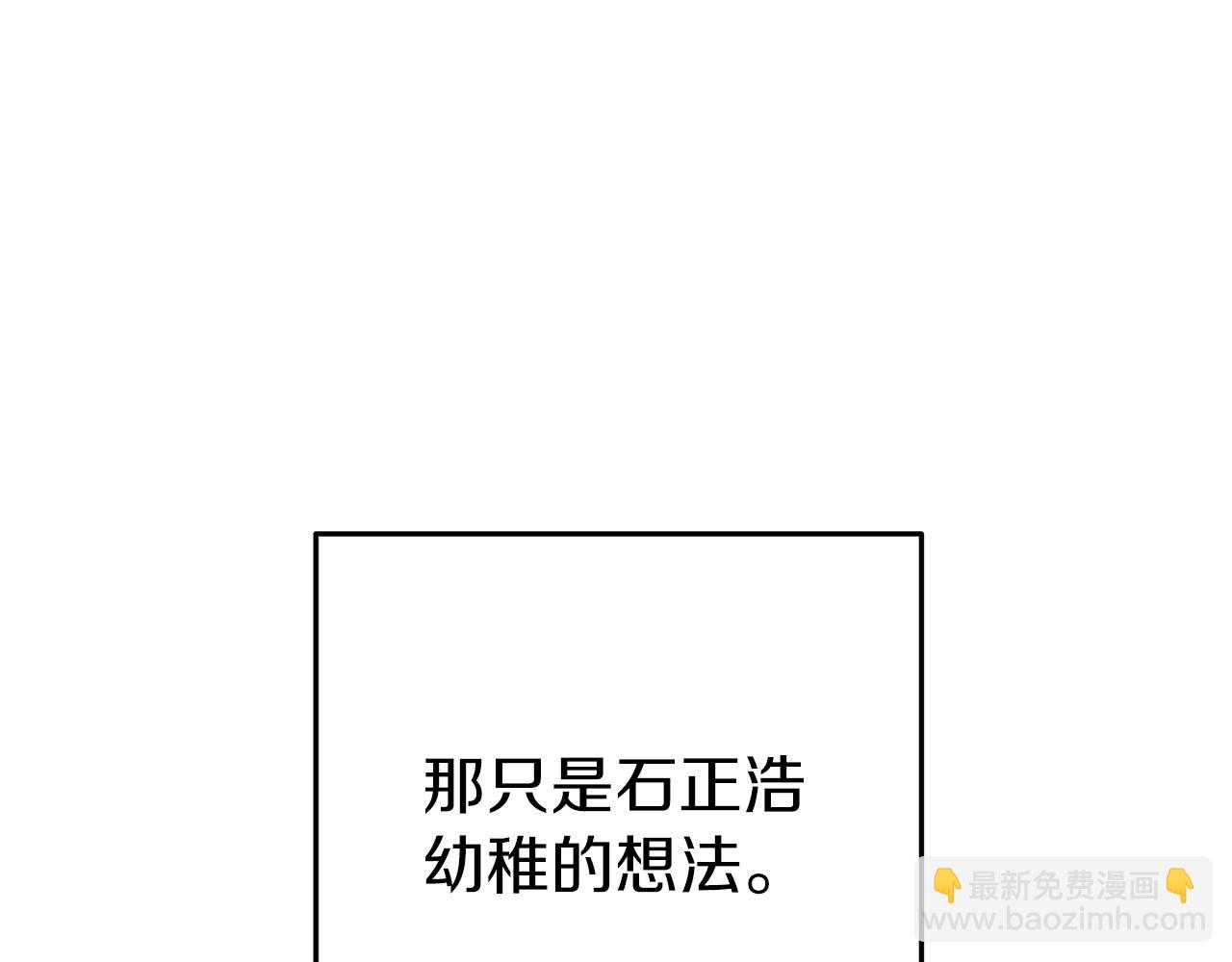 第116话 进击的玩家91