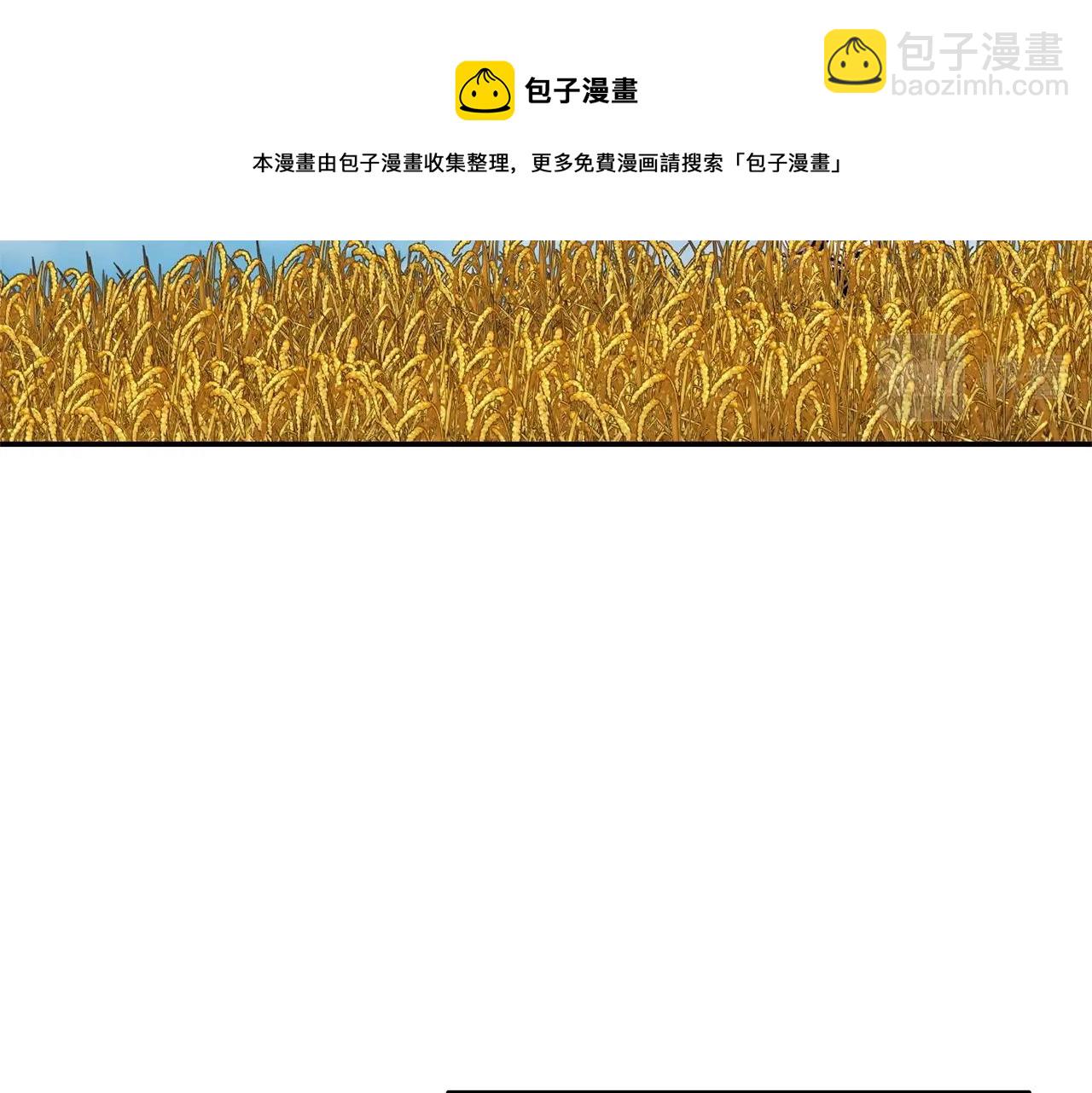 第116话 进击的玩家94