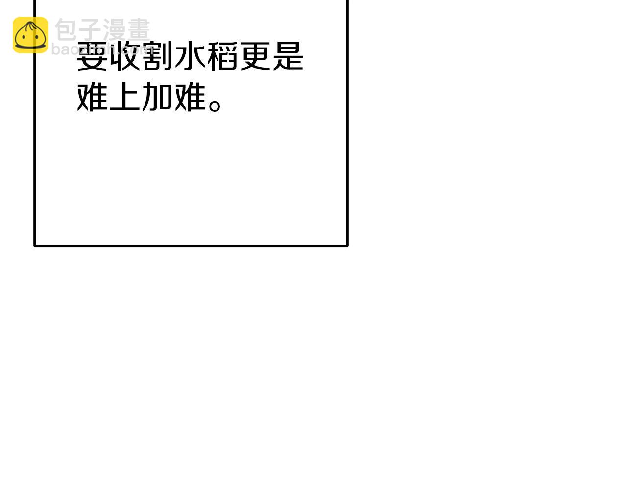 第116话 进击的玩家97