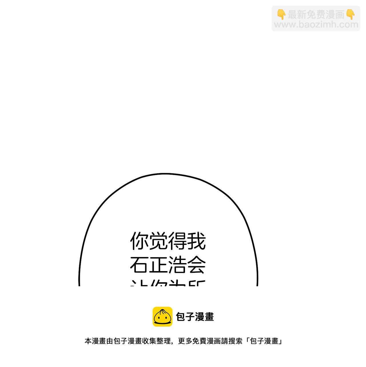 第117话 压迫感拉满了💥10