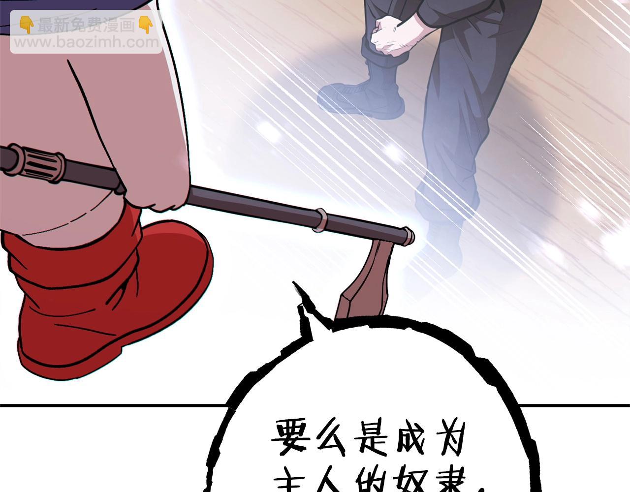 第117话 压迫感拉满了💥100
