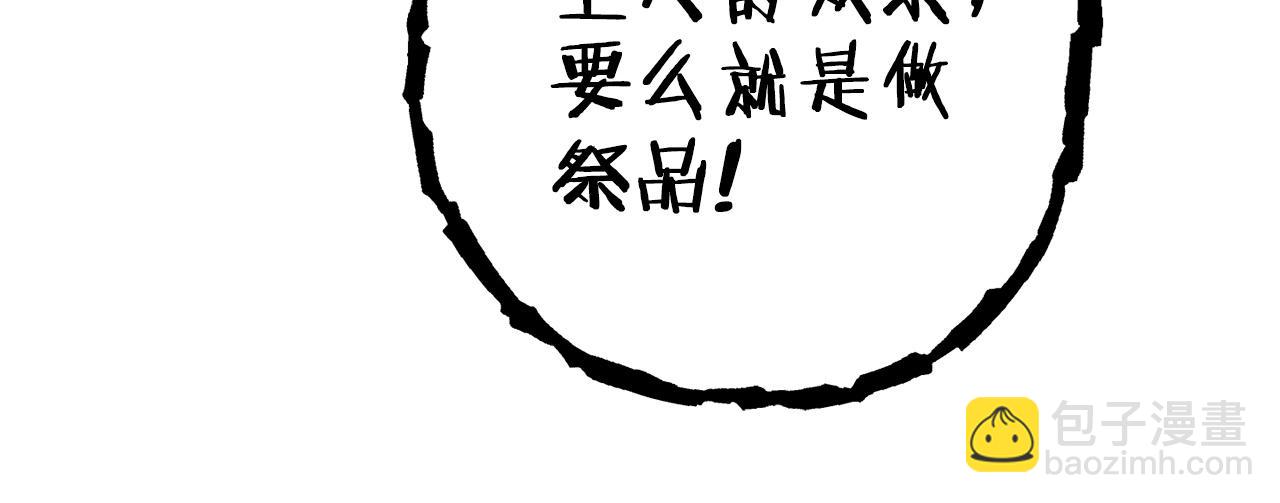 第117话 压迫感拉满了💥101