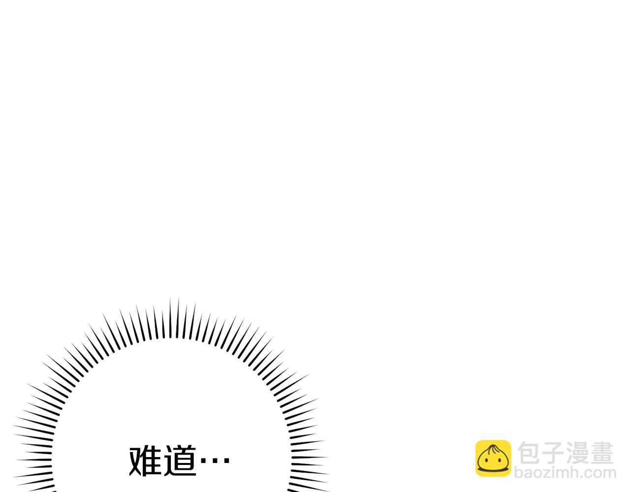第117话 压迫感拉满了💥109