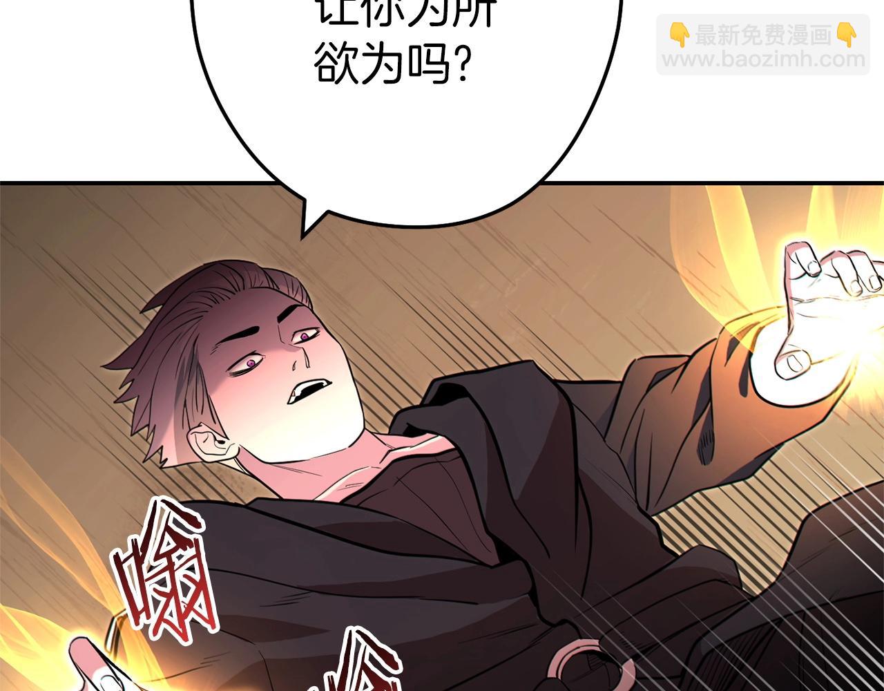 第117话 压迫感拉满了💥11