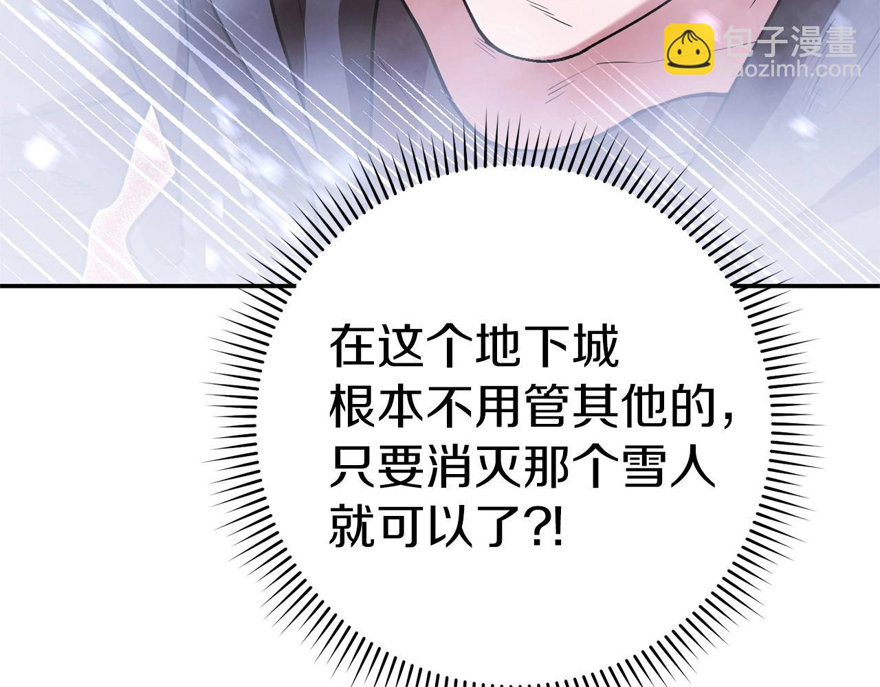第117话 压迫感拉满了💥111