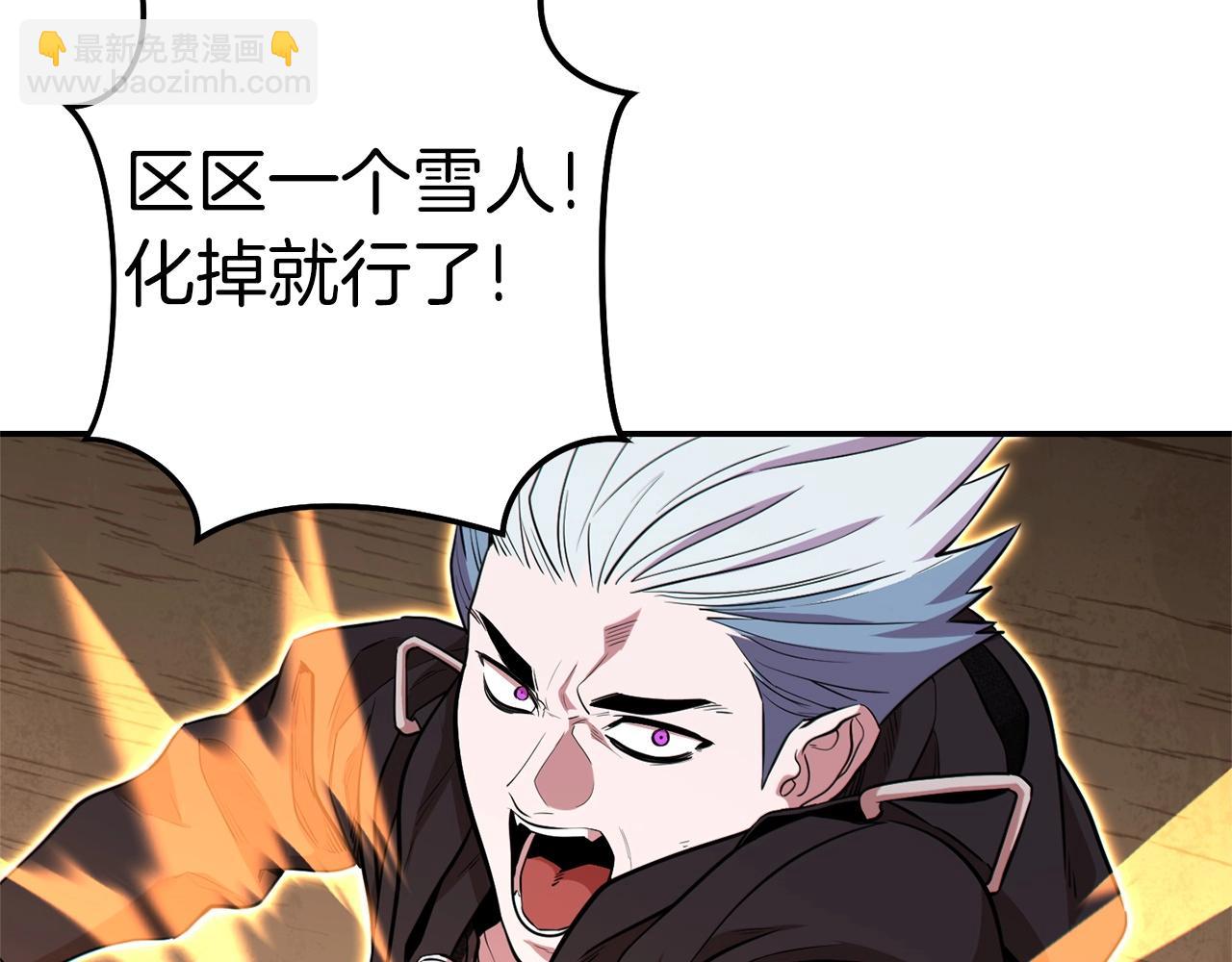 第117话 压迫感拉满了💥113
