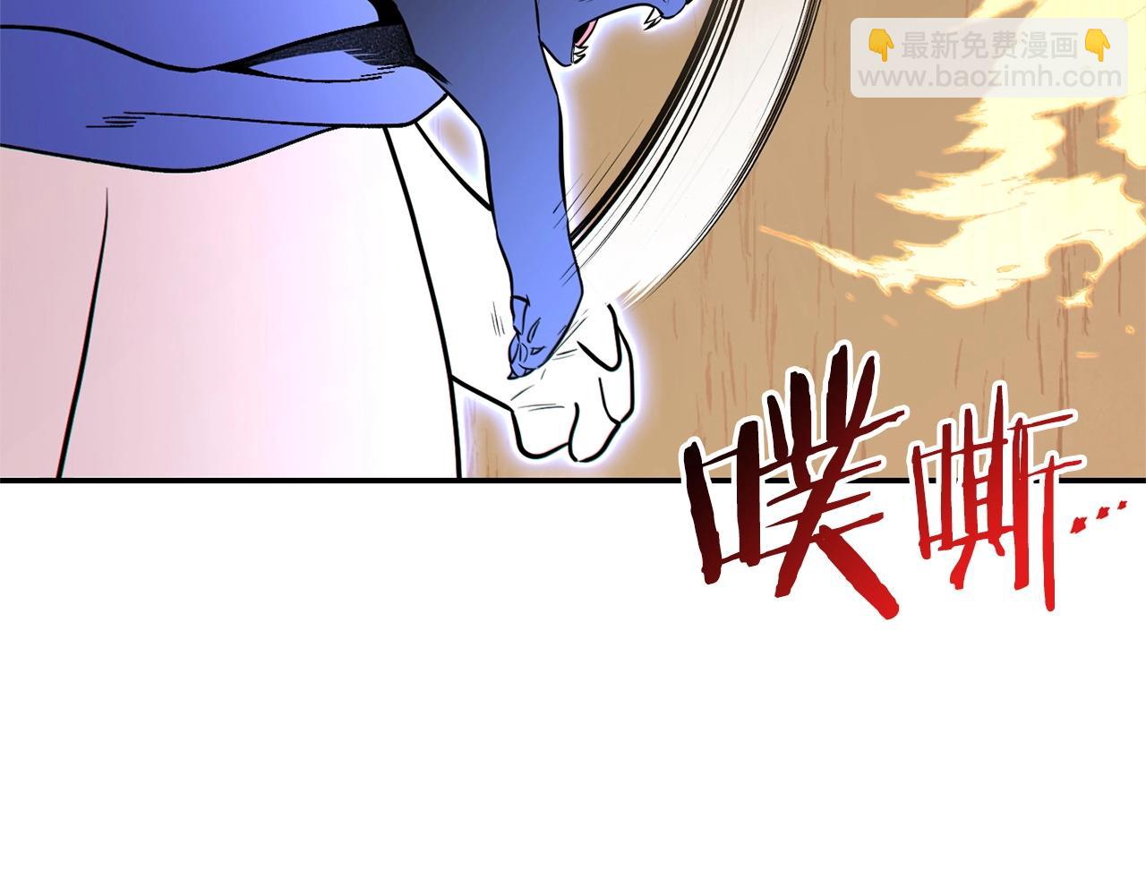 第117话 压迫感拉满了💥120