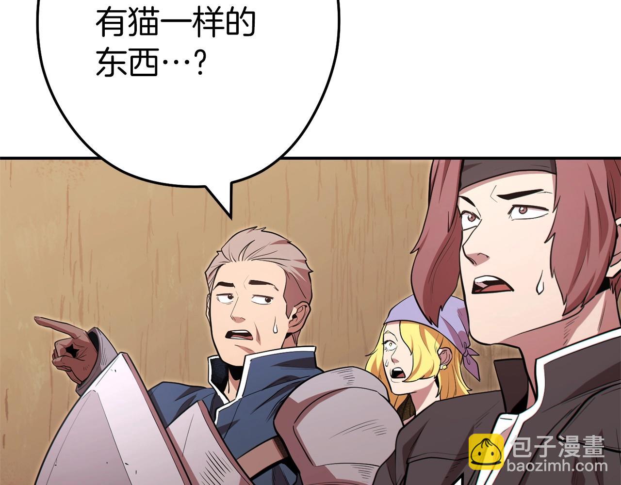 第117话 压迫感拉满了💥125