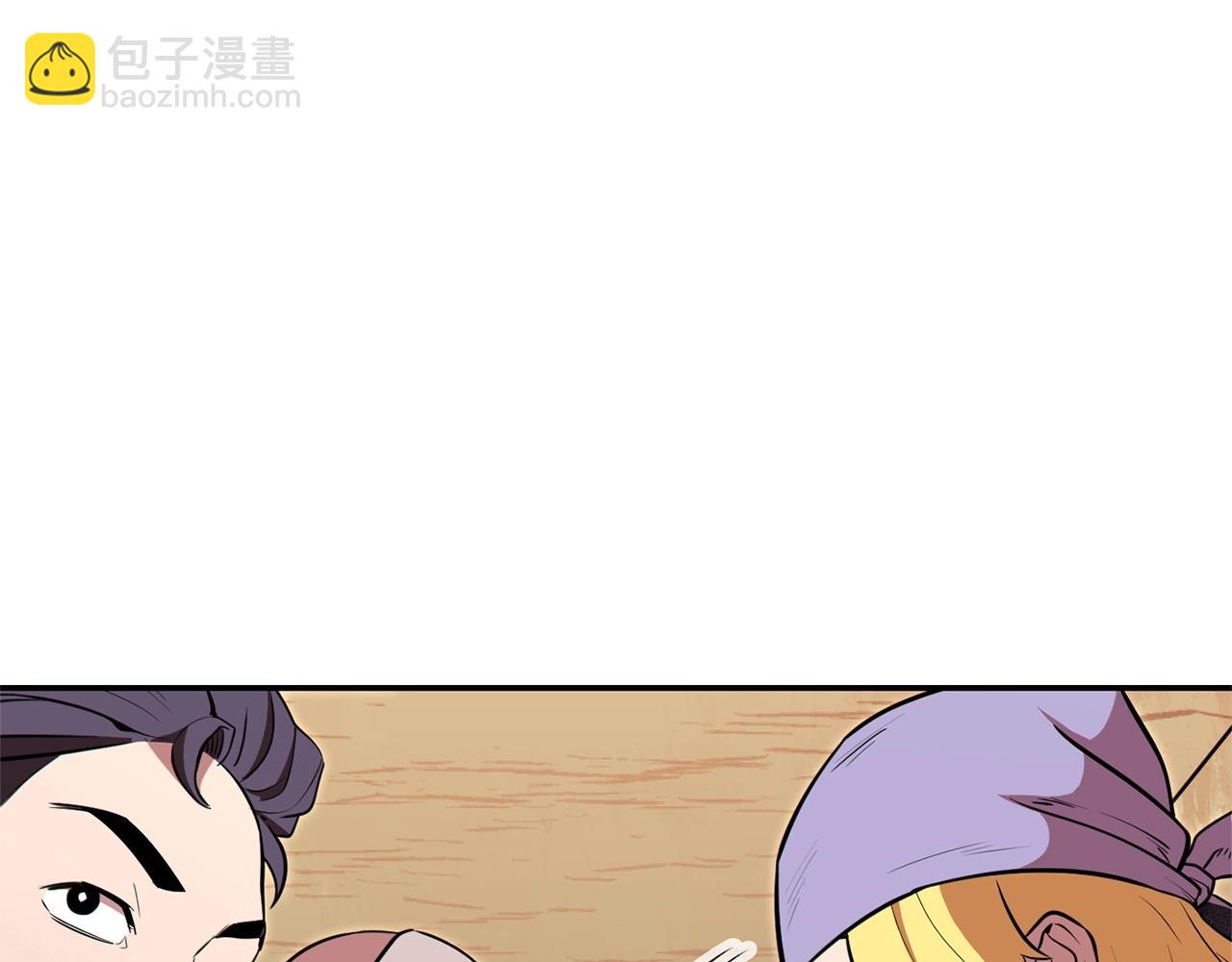 第117话 压迫感拉满了💥129